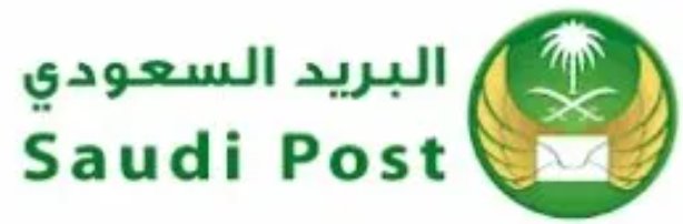 Saudi Post